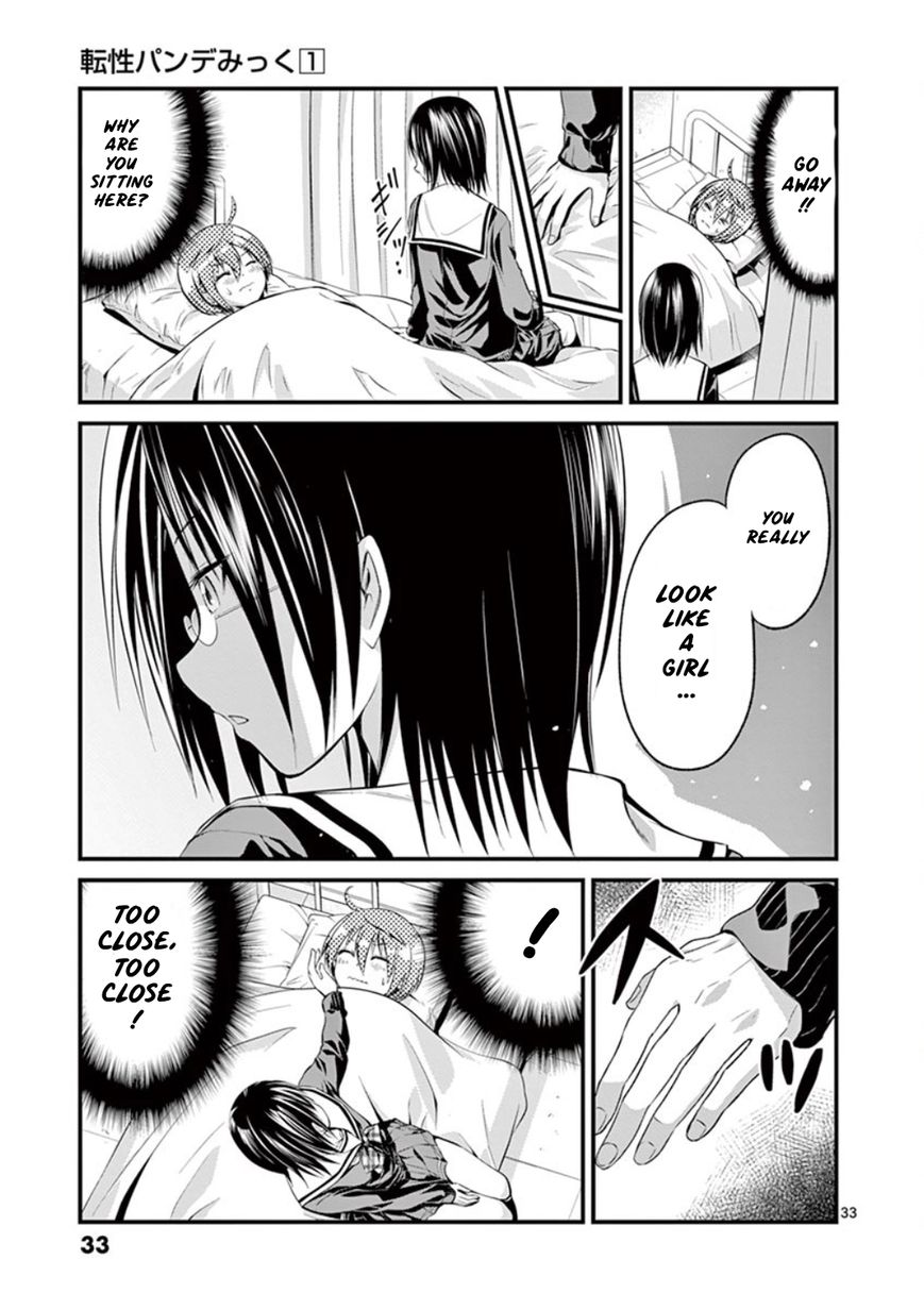 Page 32 of Chapter 1
