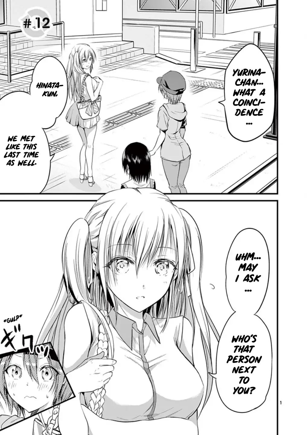 Page 1 of Chapter 12