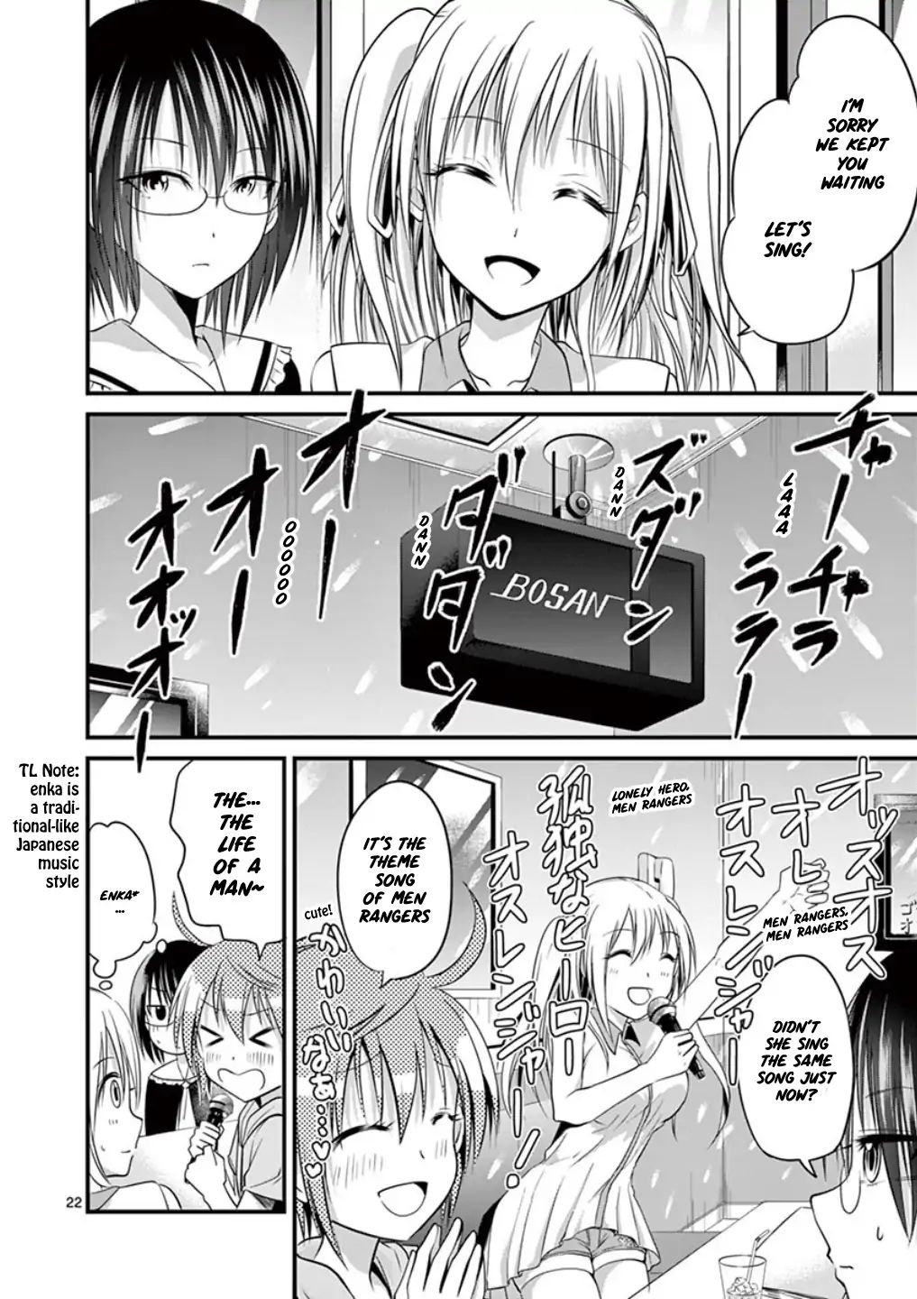 Page 21 of Chapter 12