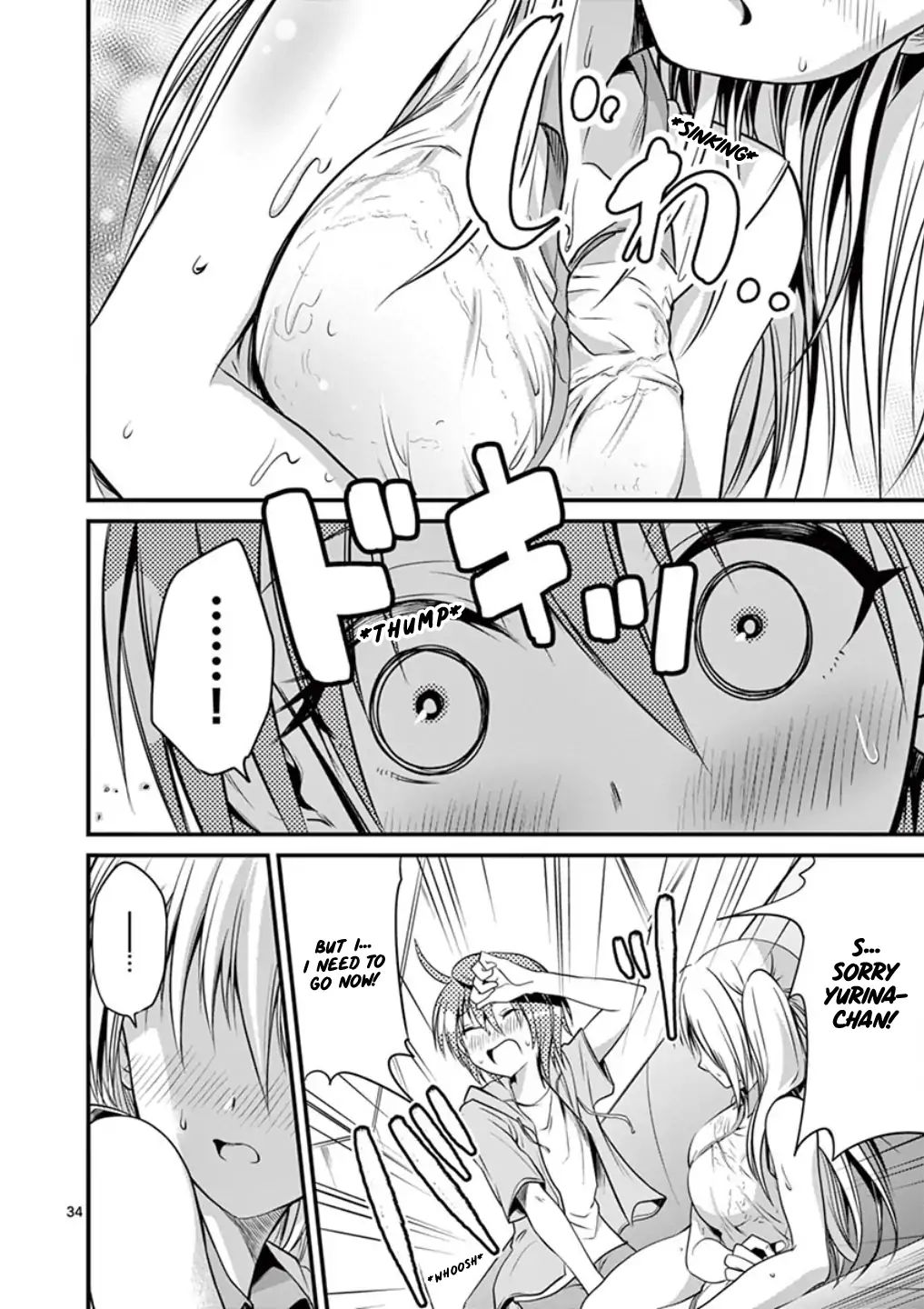 Page 33 of Chapter 12