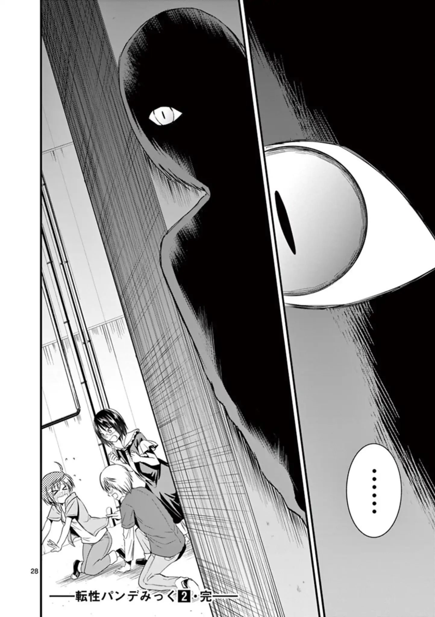 Page 28 of Chapter 13