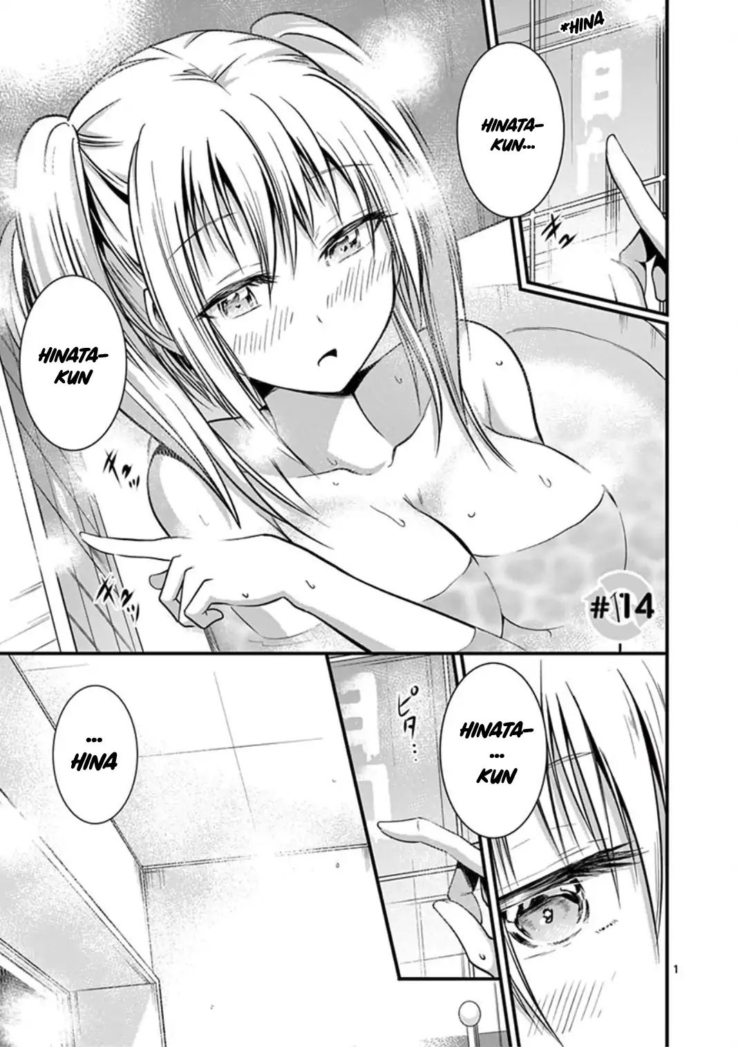 Page 3 of Chapter 14