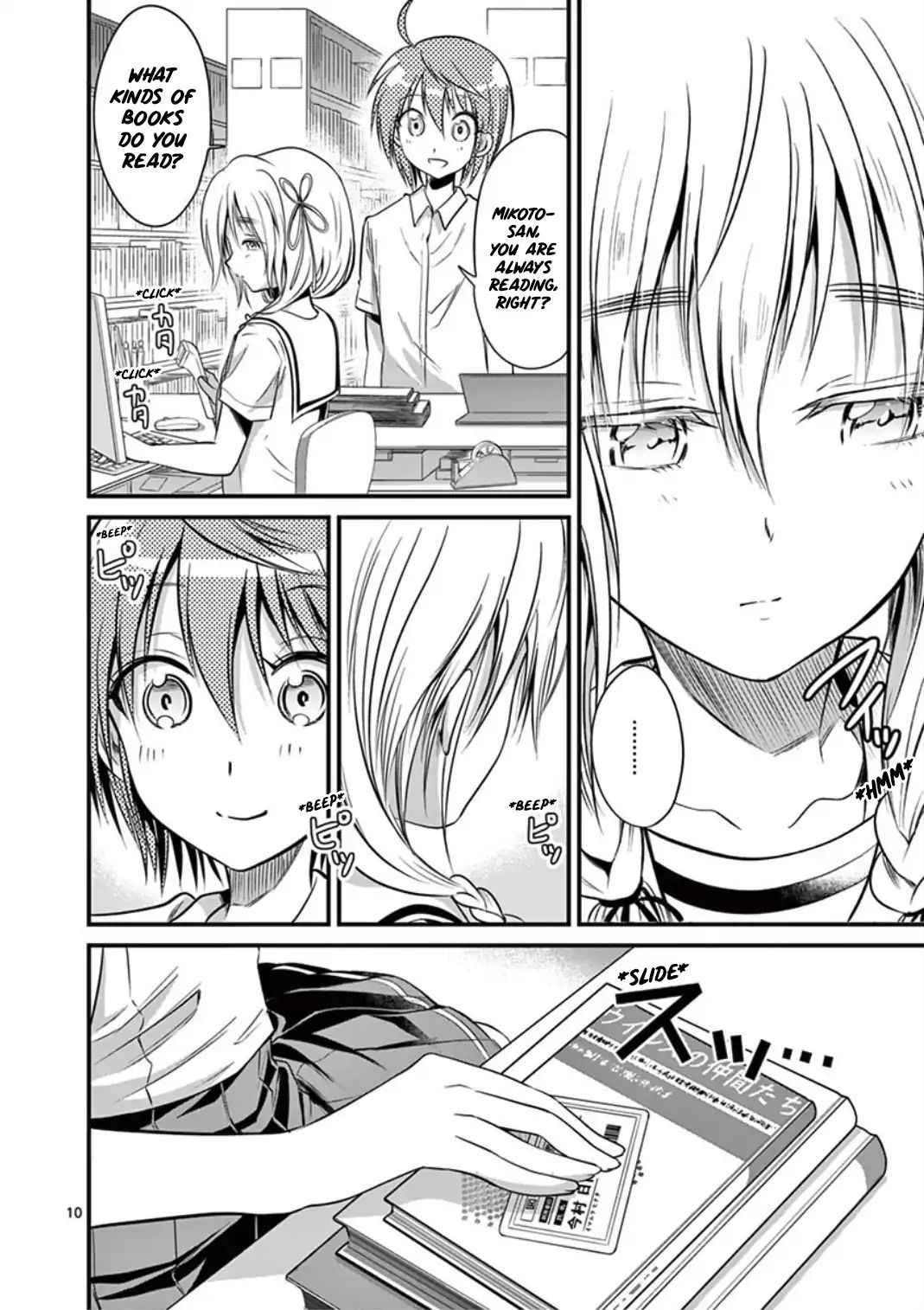 Page 10 of Chapter 15