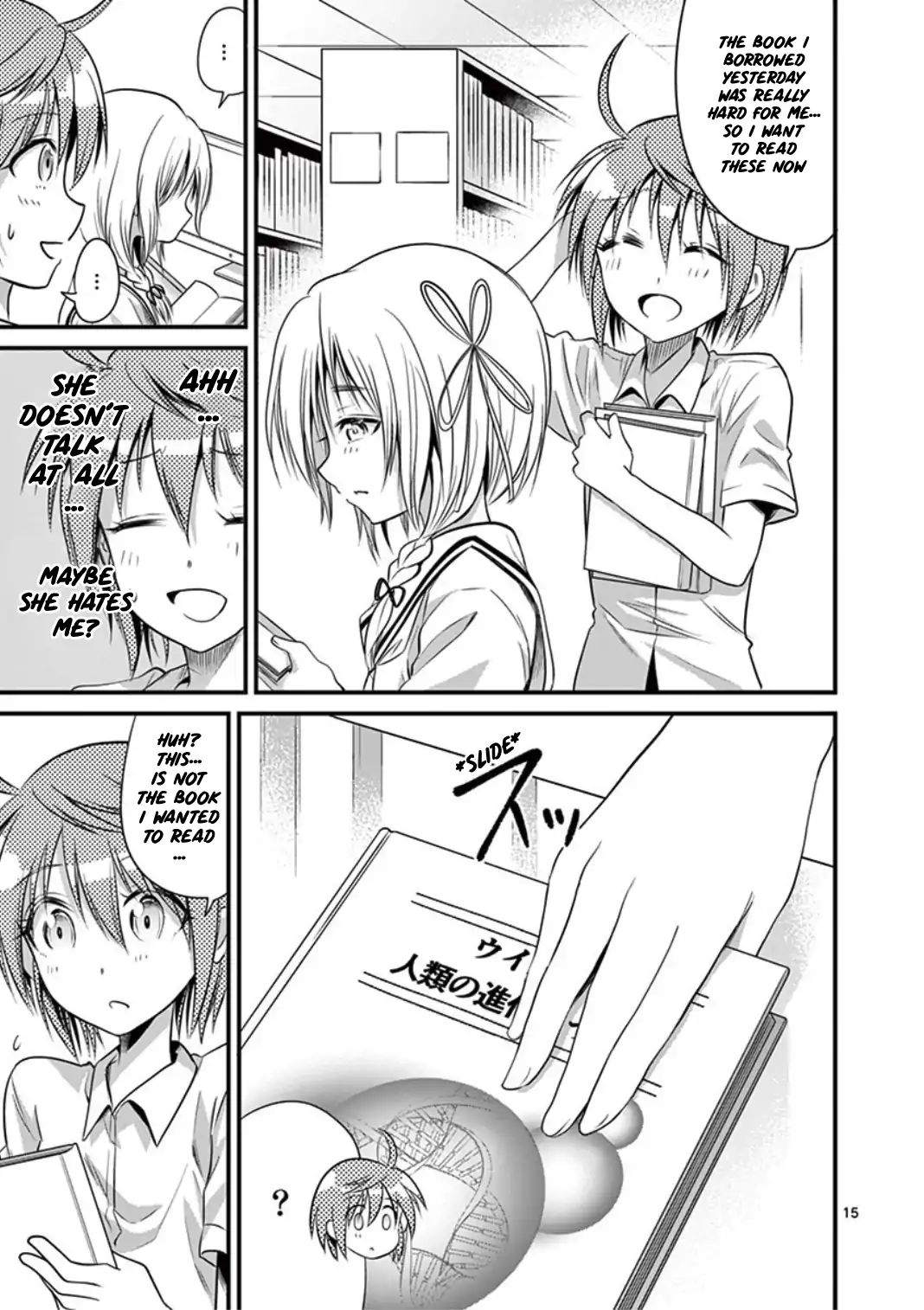 Page 15 of Chapter 15