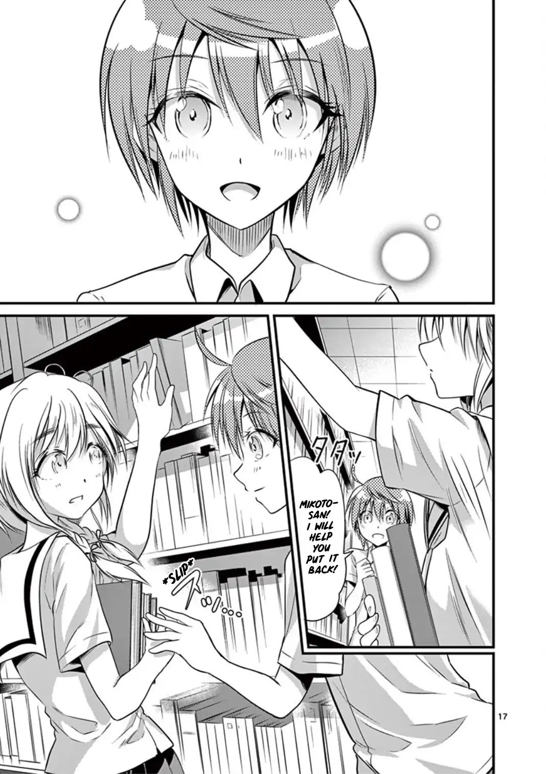 Page 17 of Chapter 15