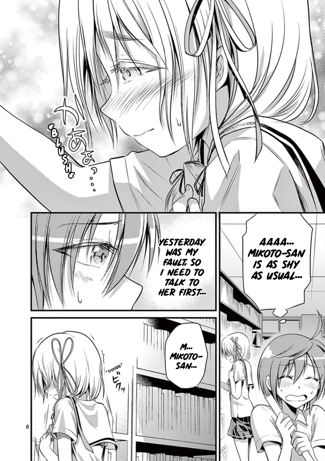 Page 8 of Chapter 16