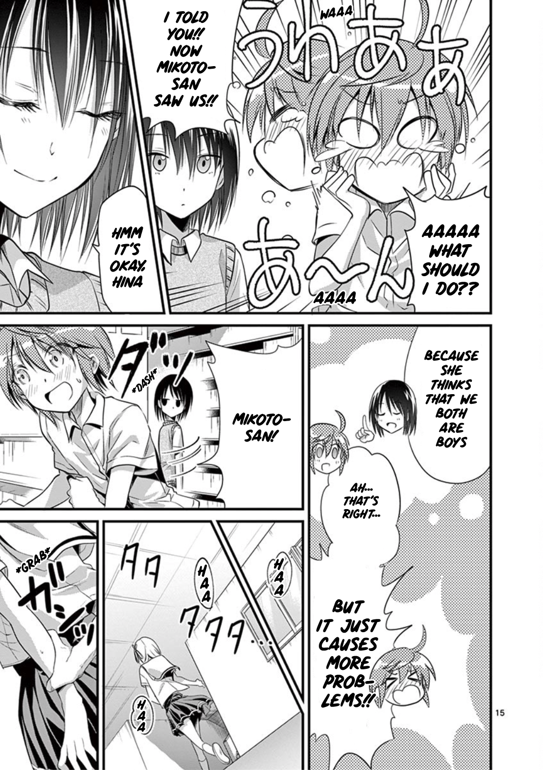 Page 15 of Chapter 16