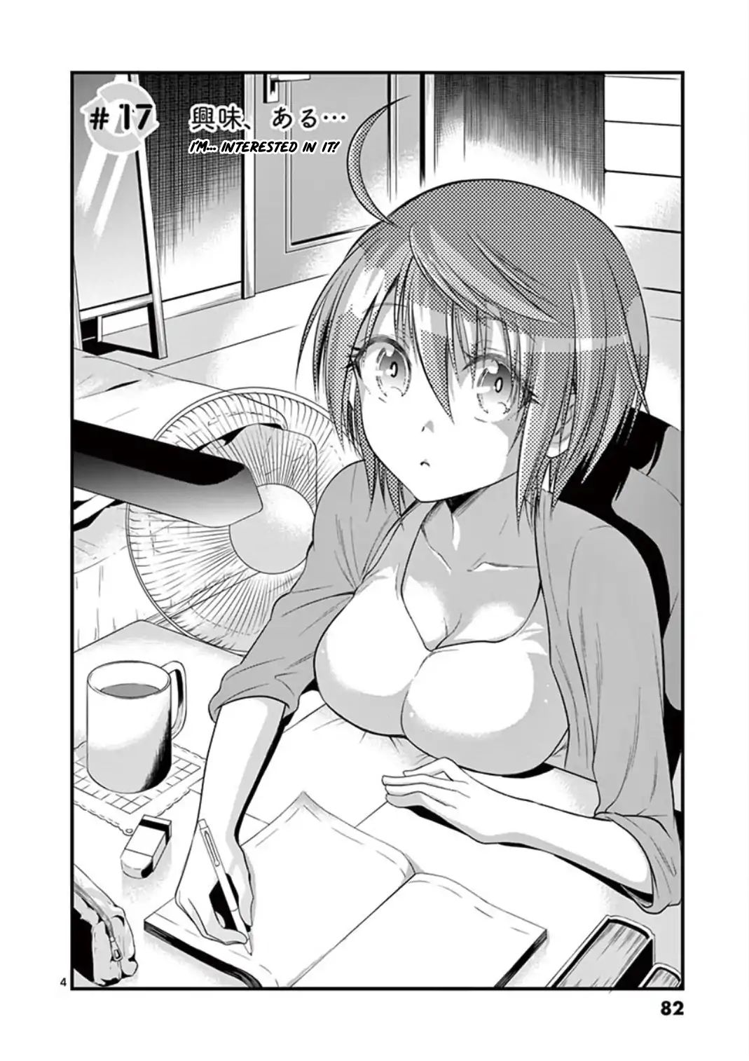 Page 4 of Chapter 17