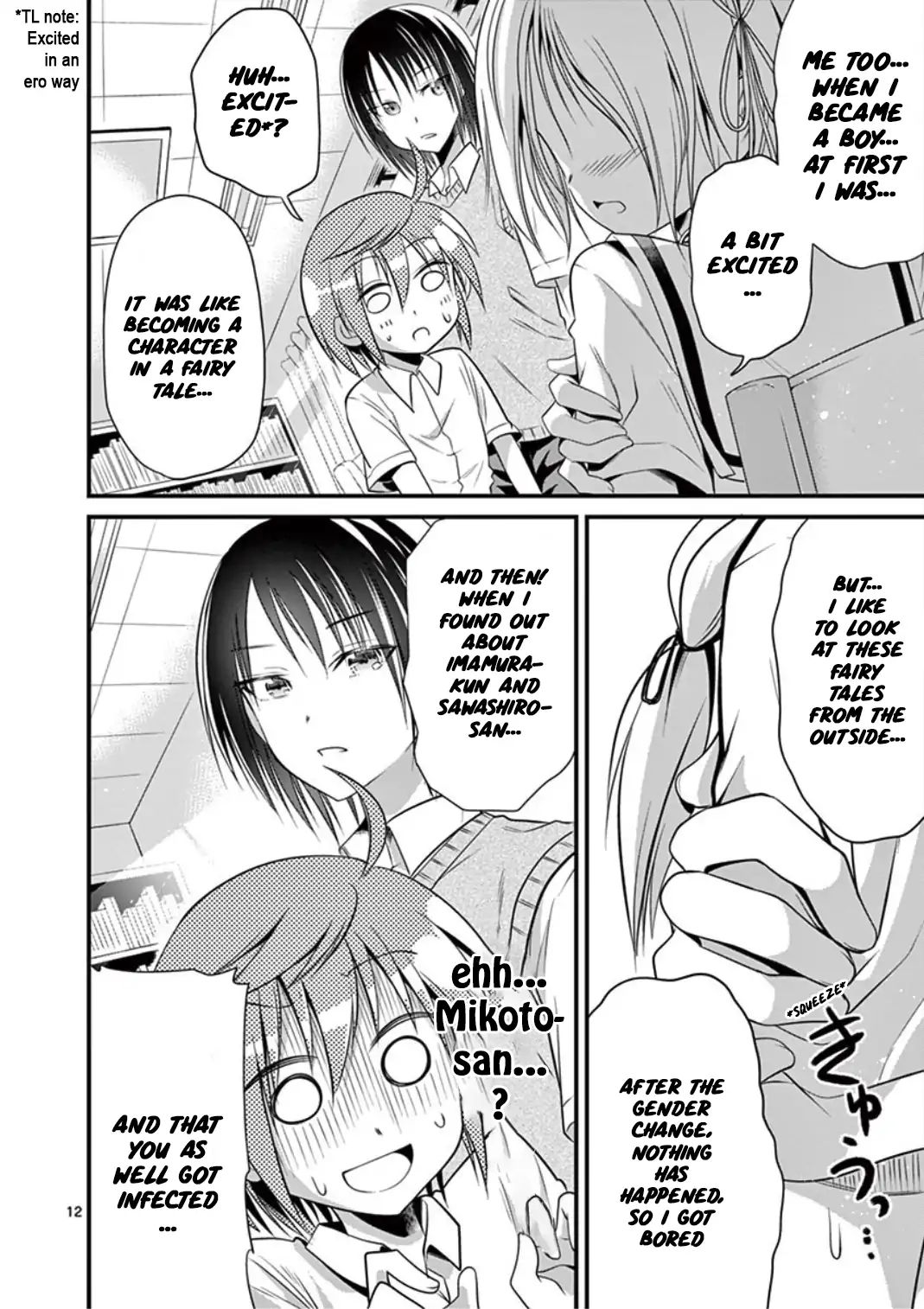 Page 12 of Chapter 17