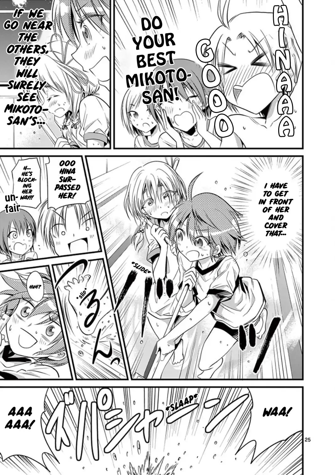 Page 25 of Chapter 18