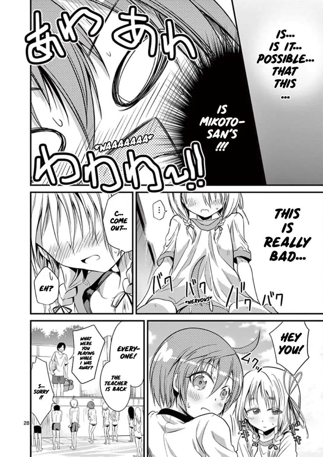 Page 27 of Chapter 18