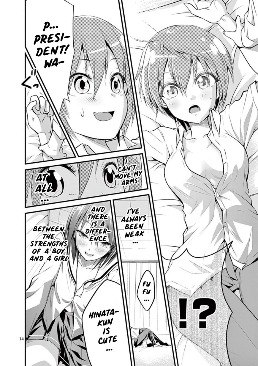 Page 15 of Chapter 2