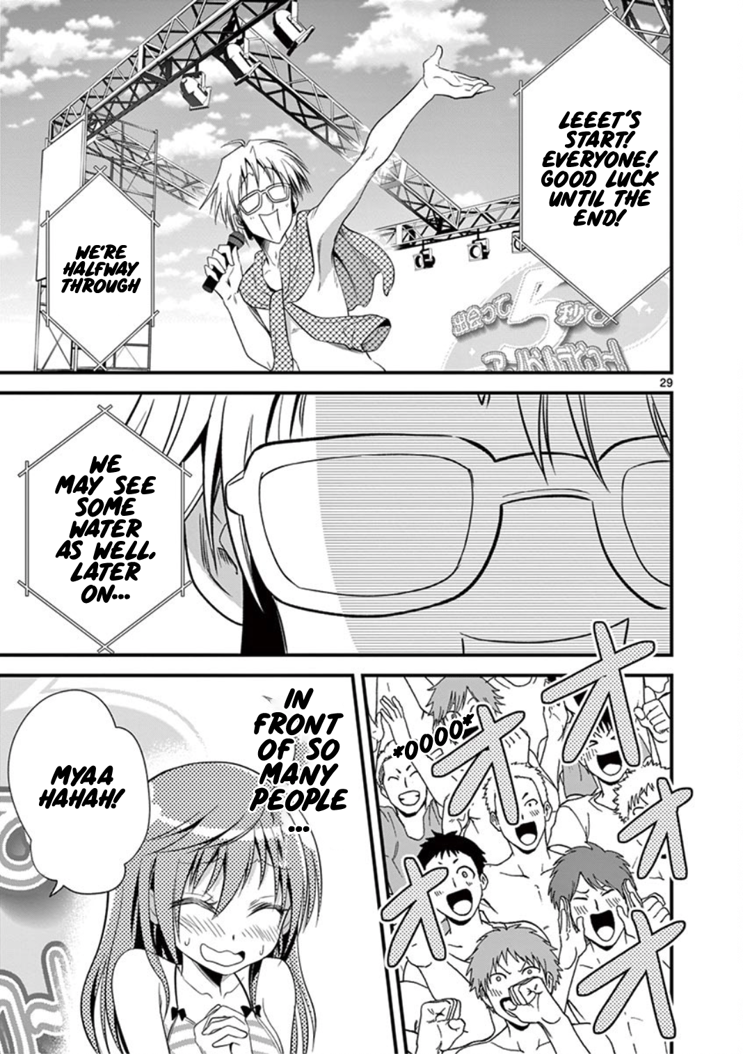Page 29 of Chapter 20