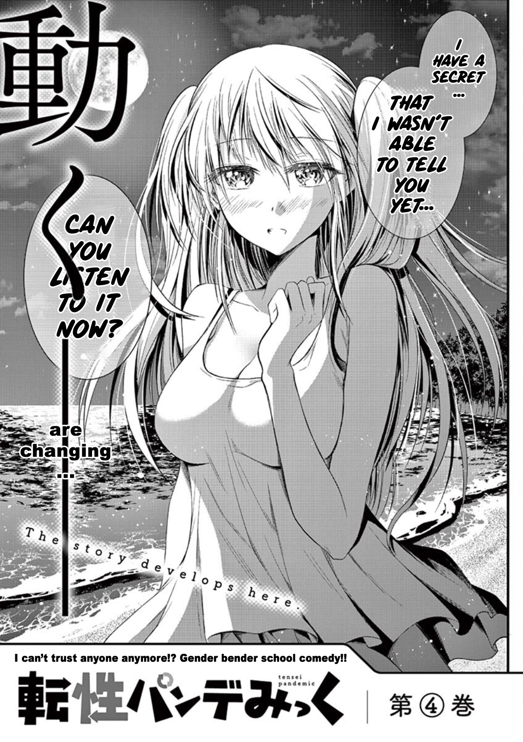 Page 50 of Chapter 20