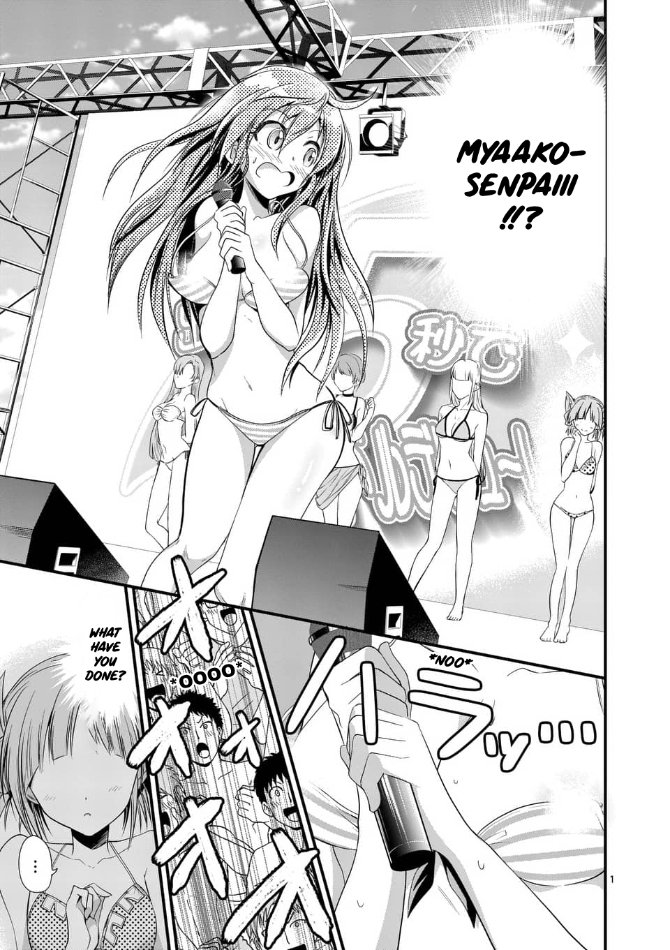 Page 1 of Chapter 21