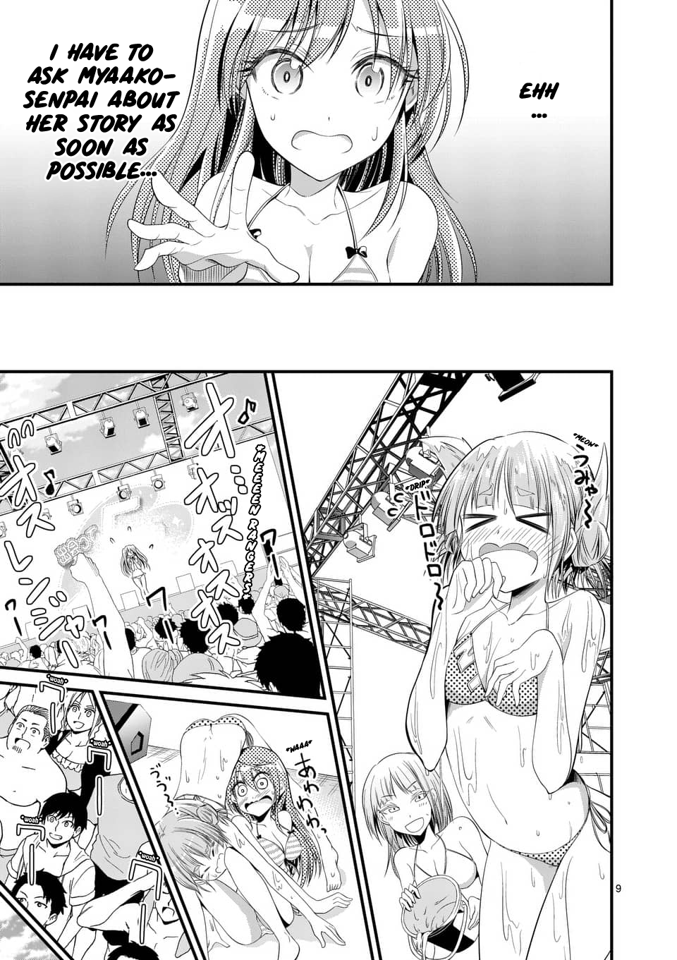 Page 8 of Chapter 21
