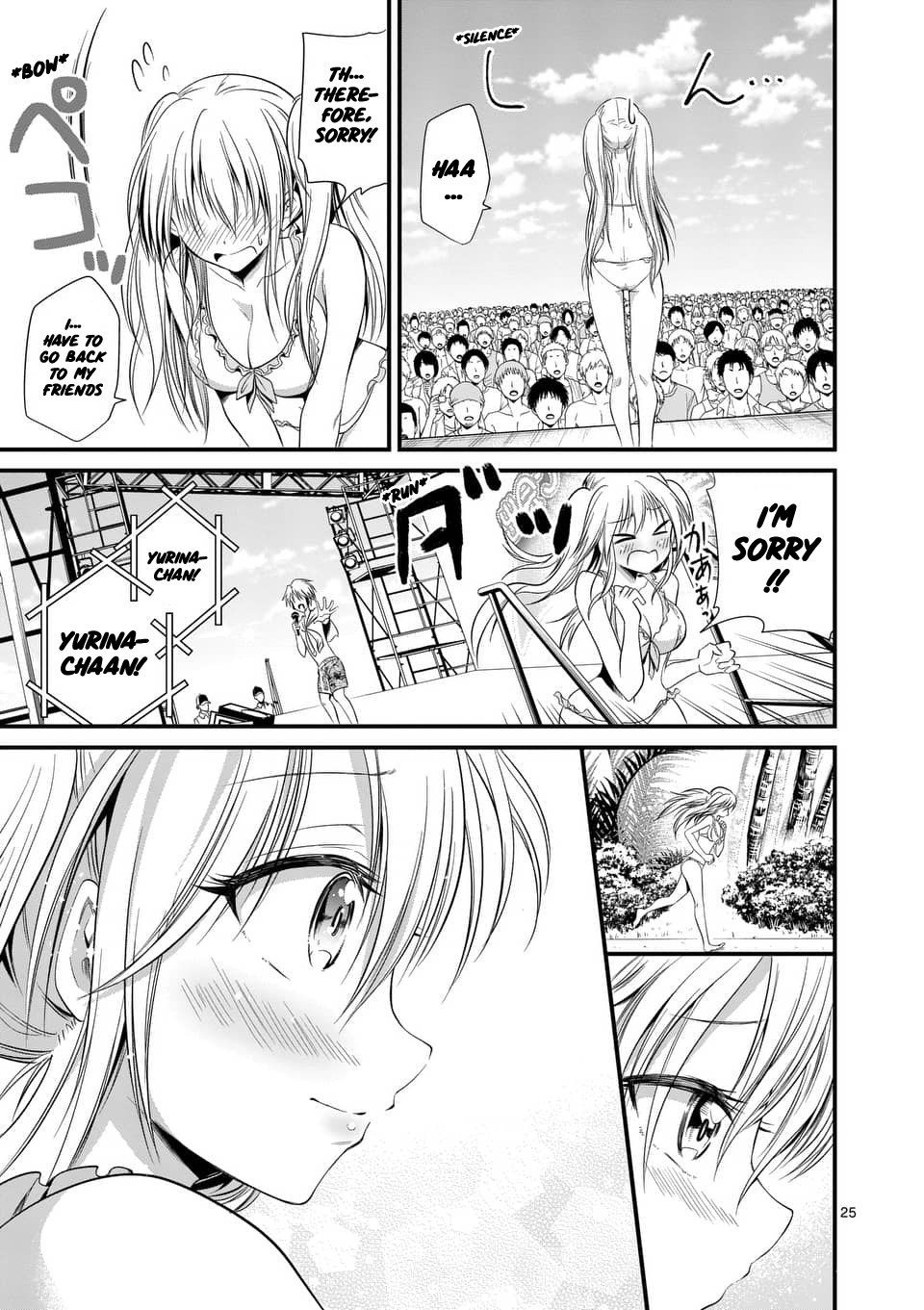 Page 24 of Chapter 21