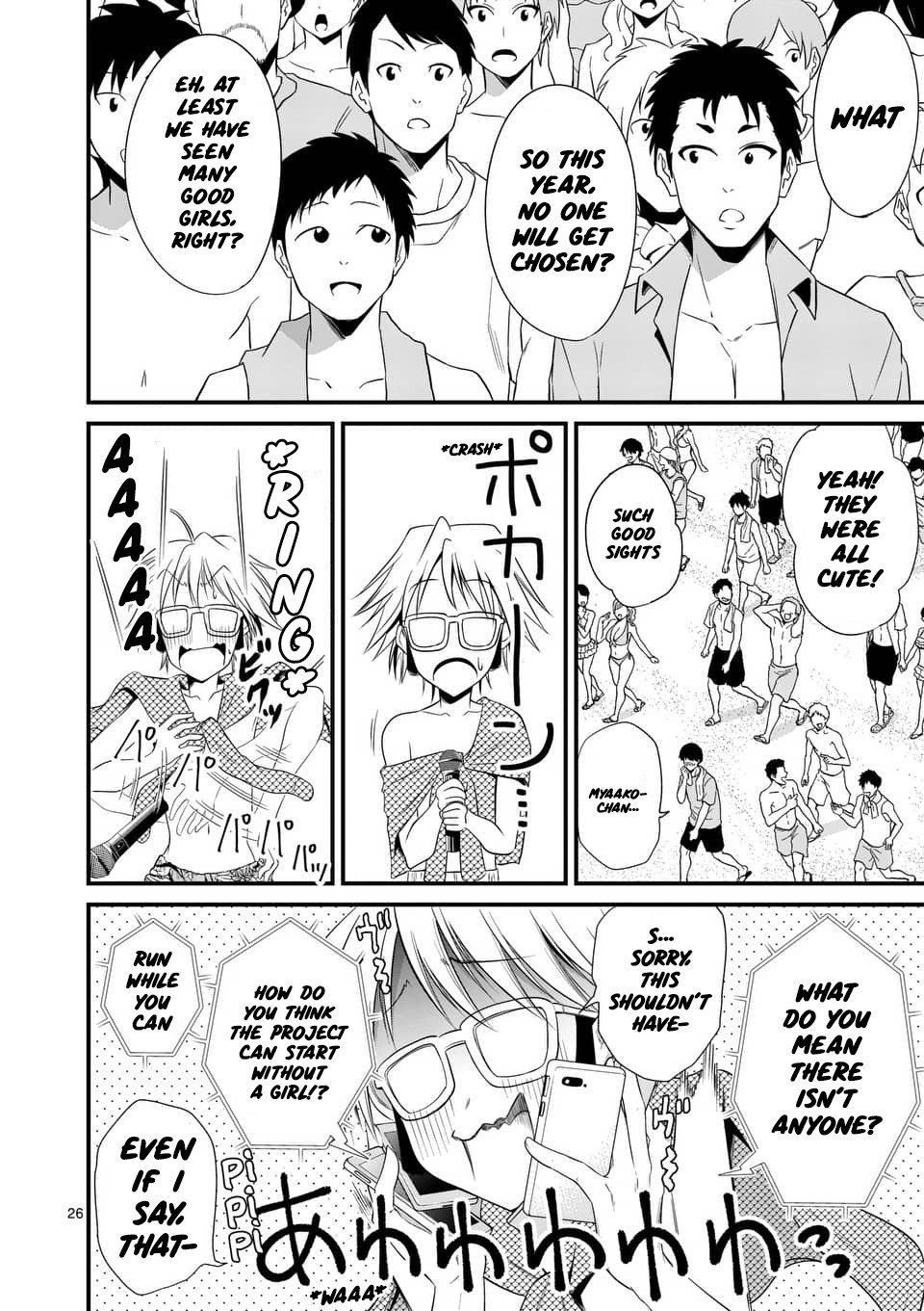 Page 25 of Chapter 21