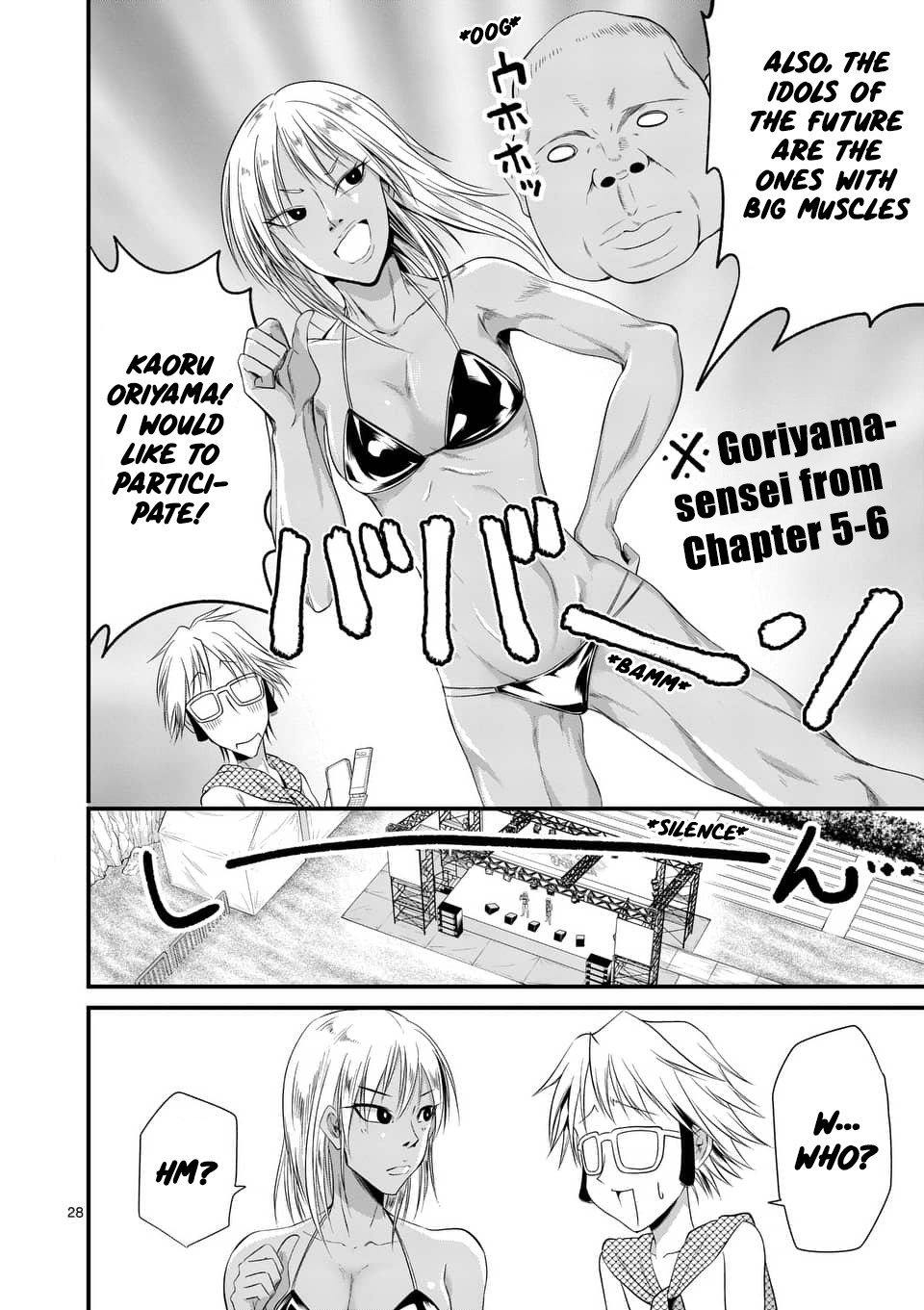 Page 27 of Chapter 21