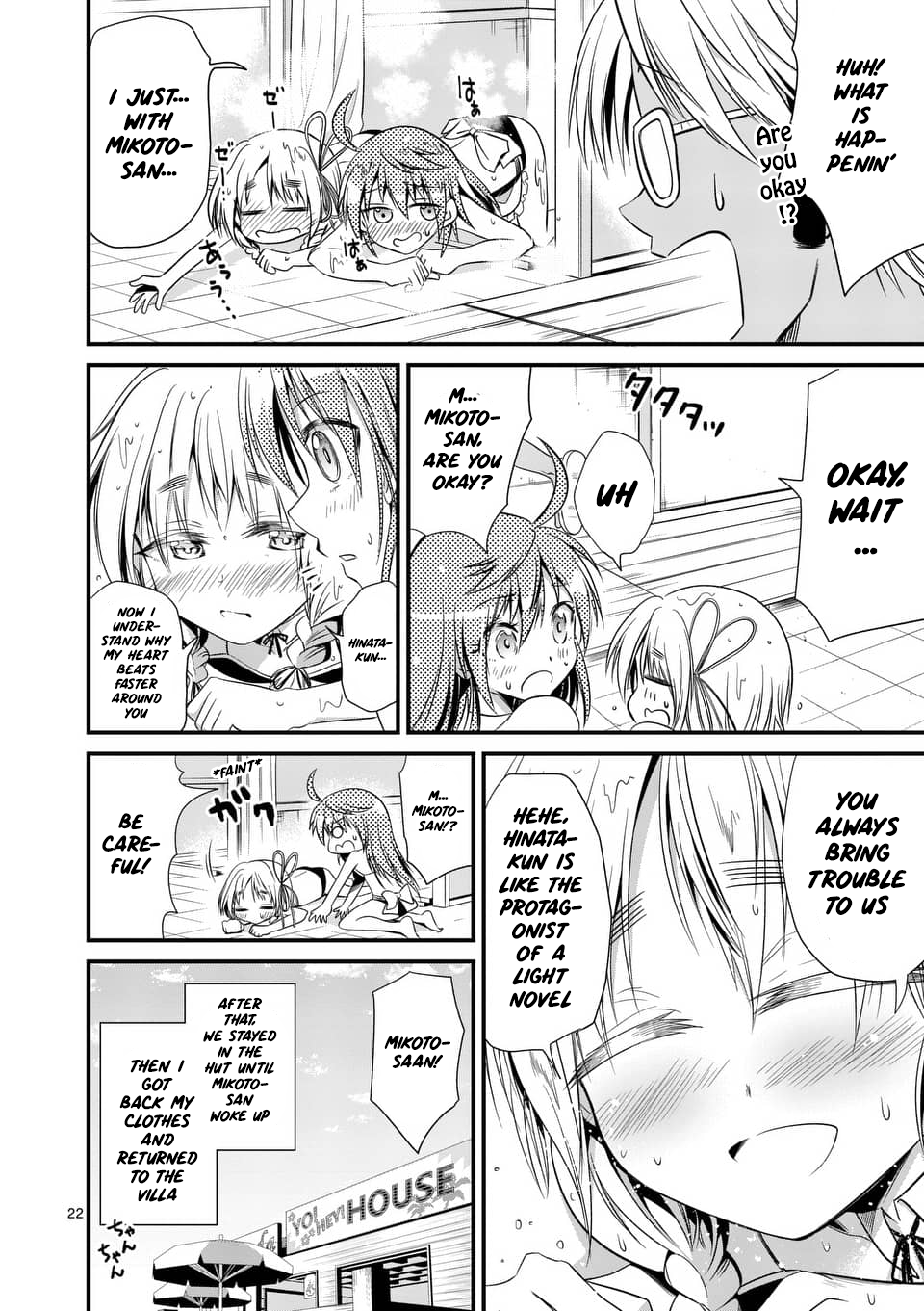 Page 21 of Chapter 23