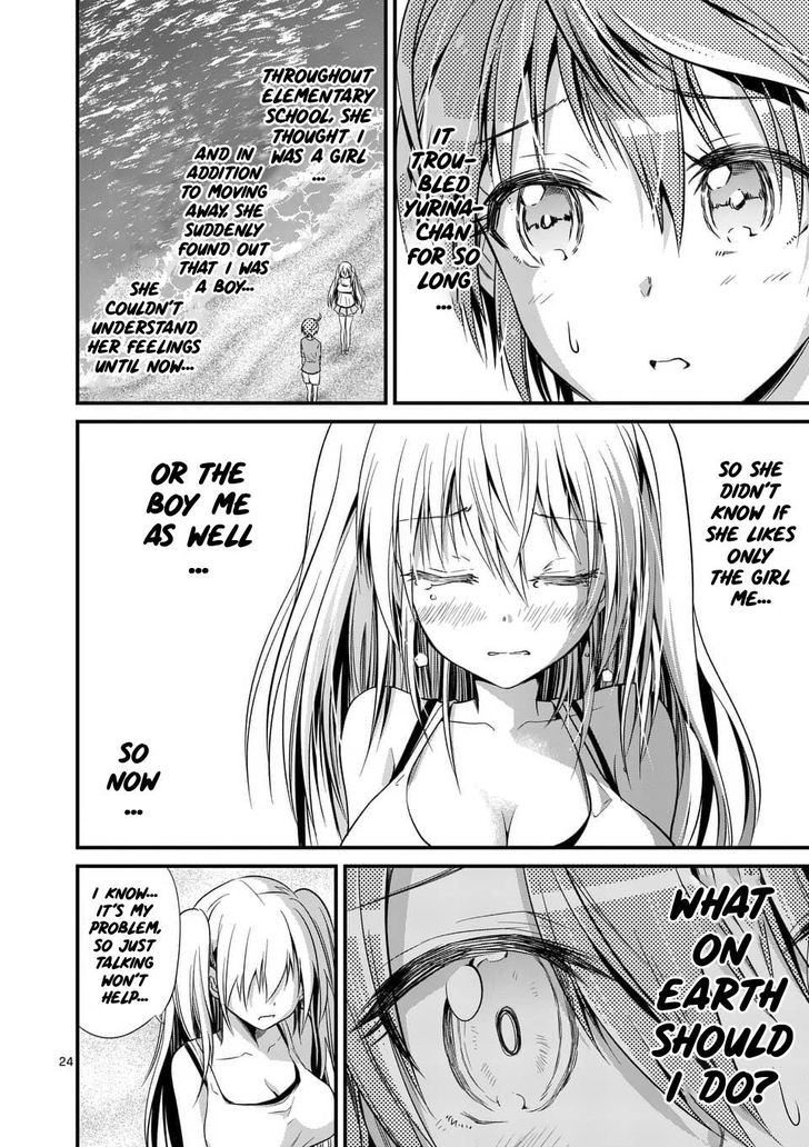 Page 23 of Chapter 26
