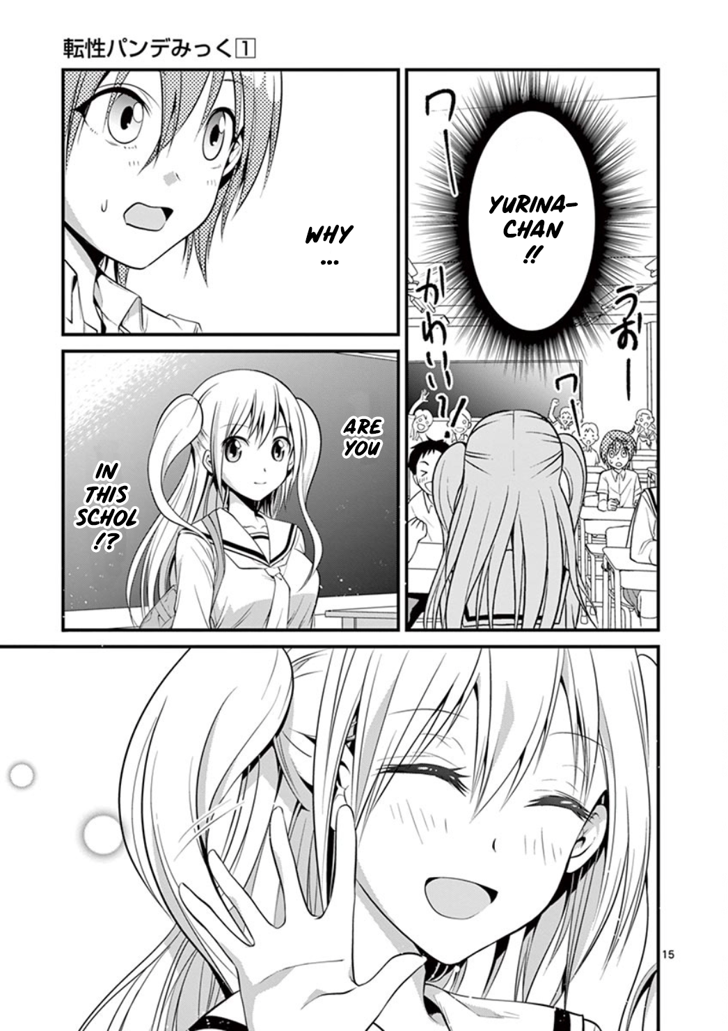 Page 15 of Chapter 3