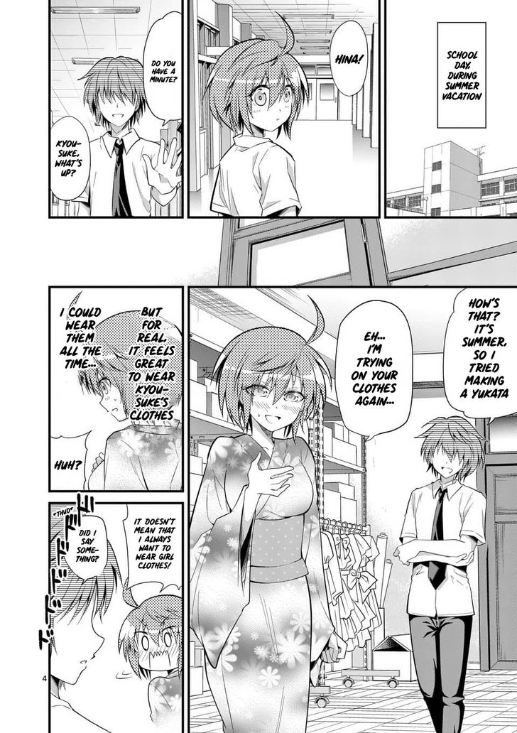 Page 4 of Chapter 32