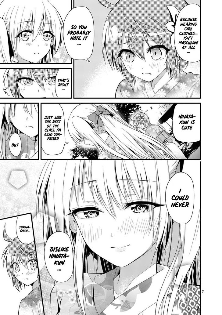 Page 7 of Chapter 32