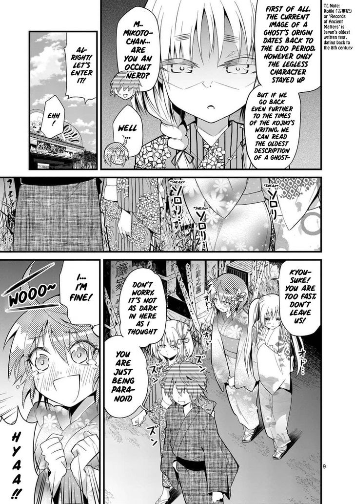 Page 9 of Chapter 32