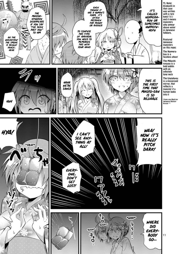 Page 11 of Chapter 32