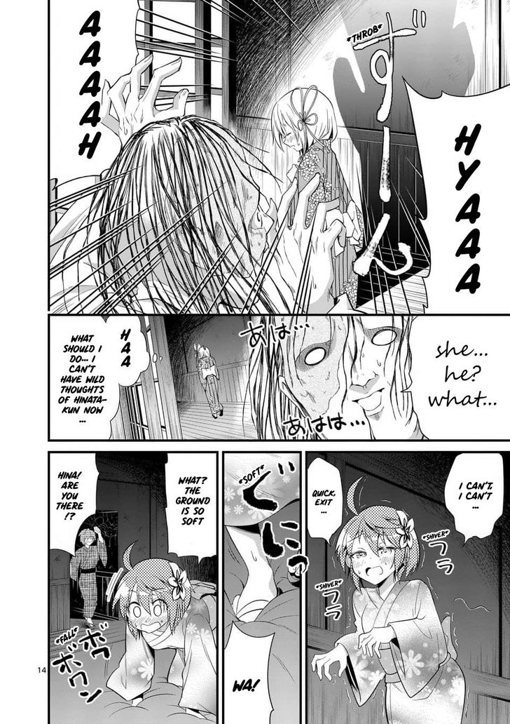 Page 14 of Chapter 32