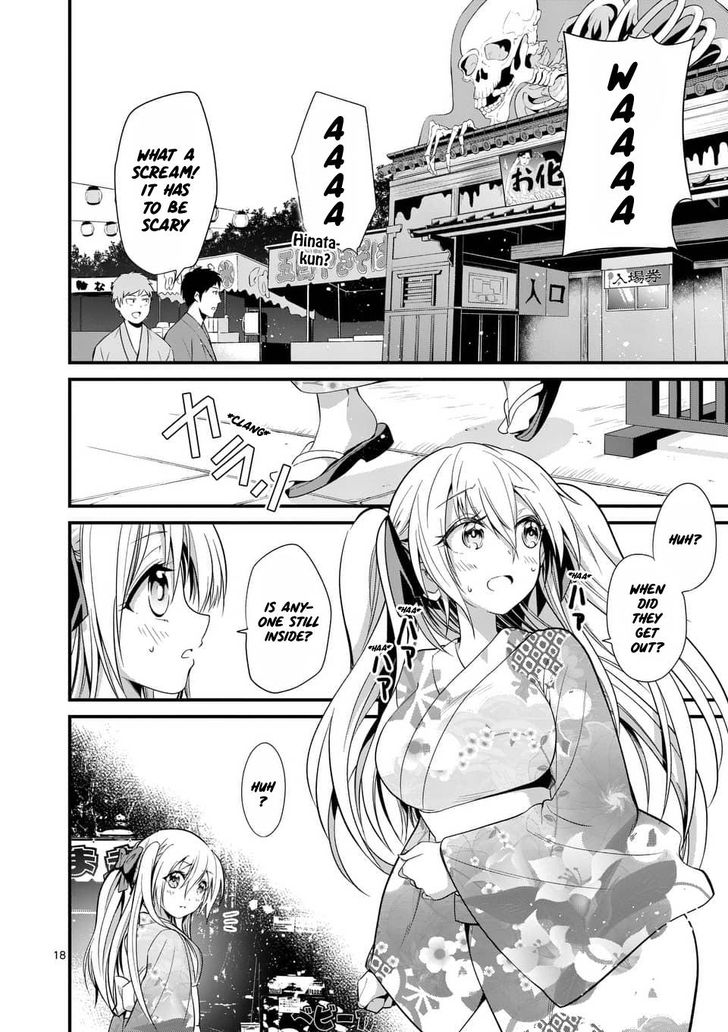 Page 17 of Chapter 32
