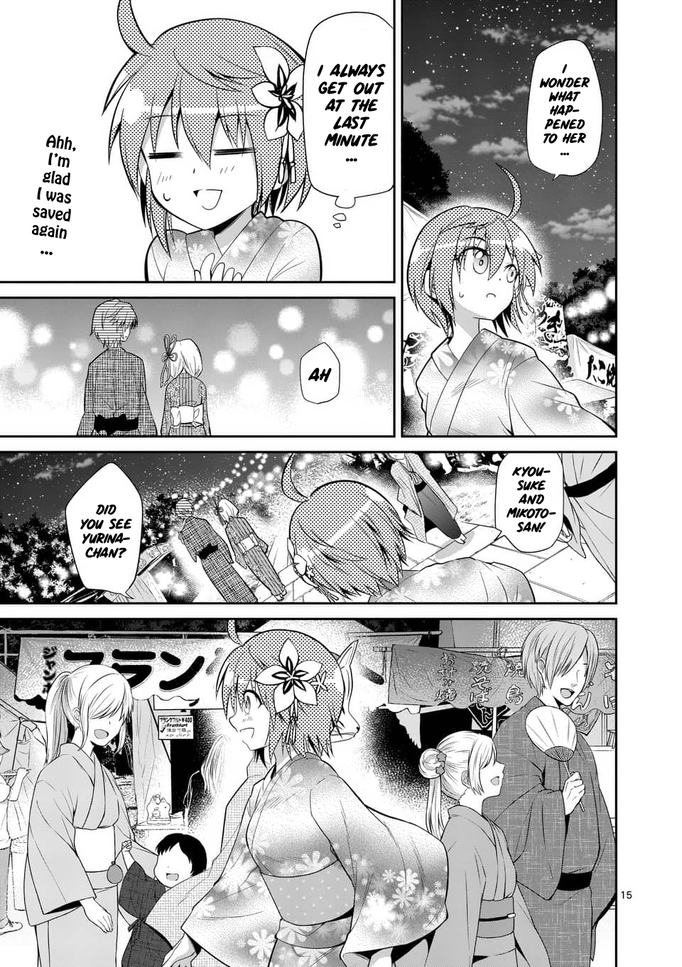 Page 15 of Chapter 33