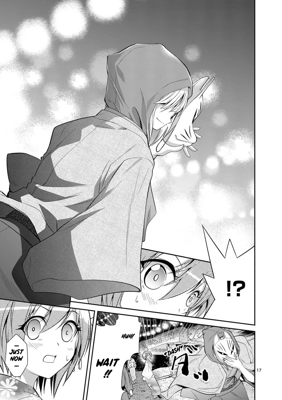 Page 17 of Chapter 33