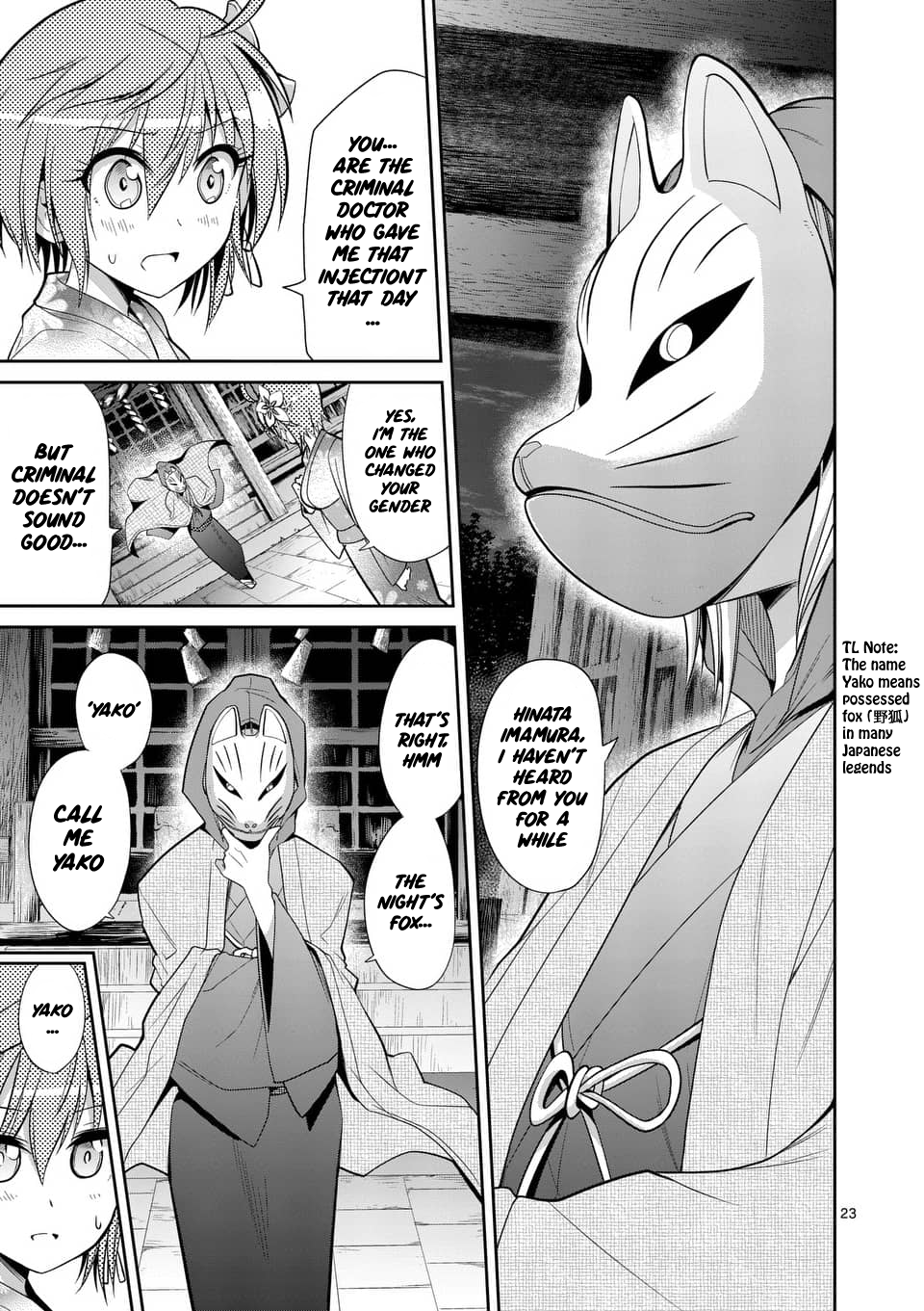 Page 23 of Chapter 33