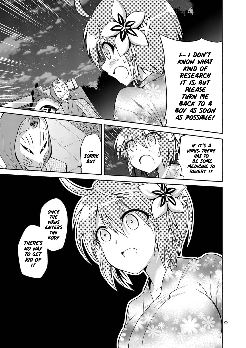 Page 25 of Chapter 33