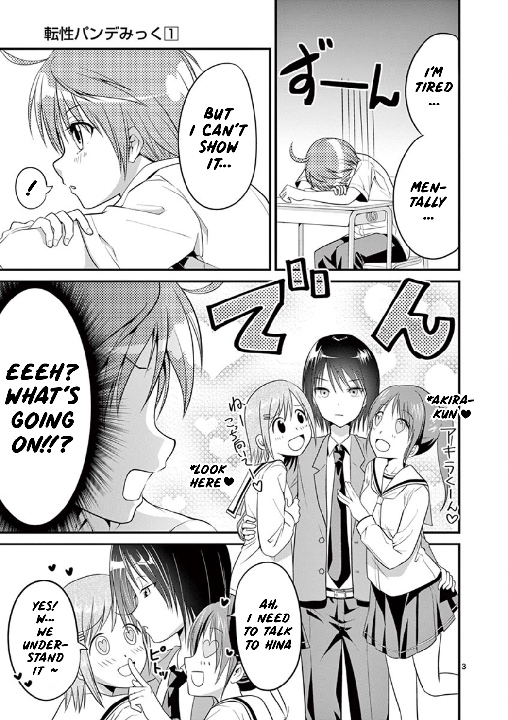 Page 3 of Chapter 4