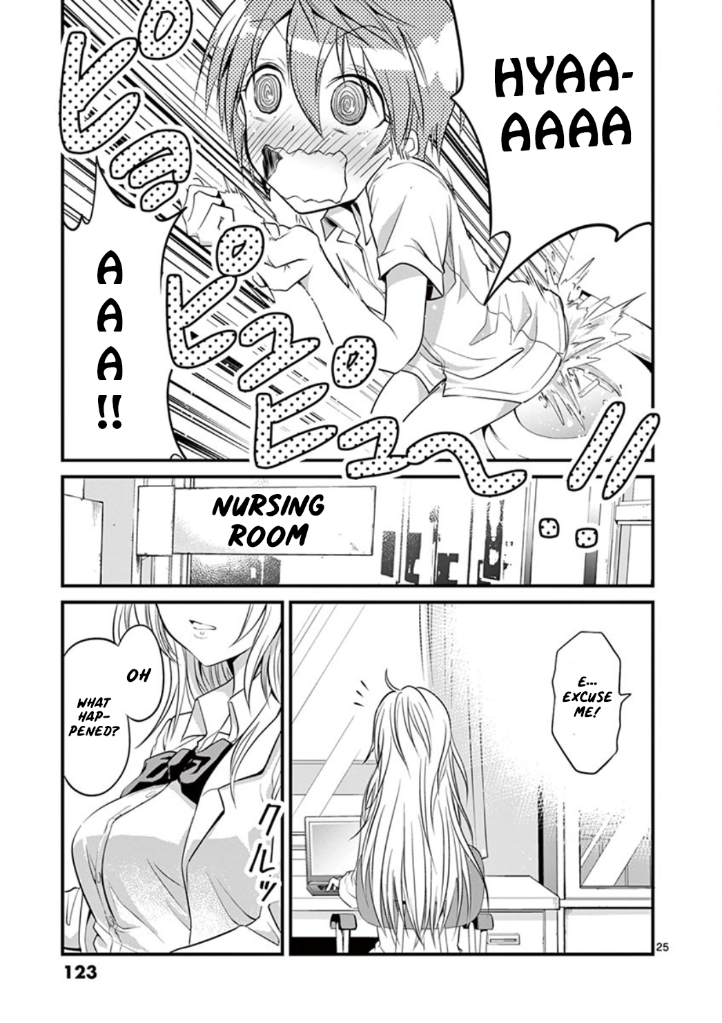 Page 24 of Chapter 4