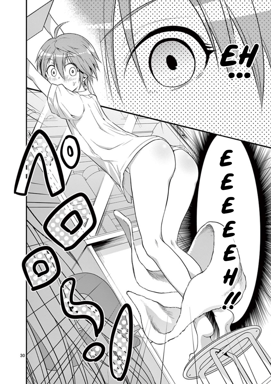 Page 29 of Chapter 4