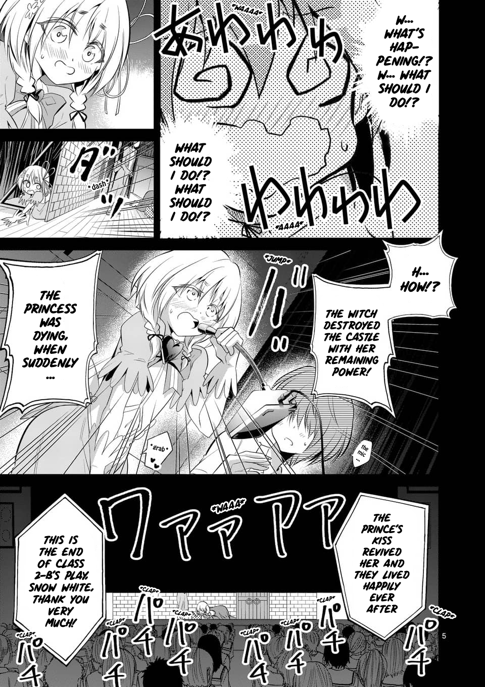 Page 5 of Chapter 42