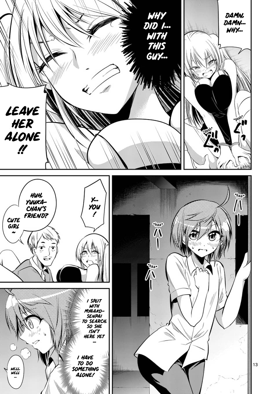 Page 13 of Chapter 47