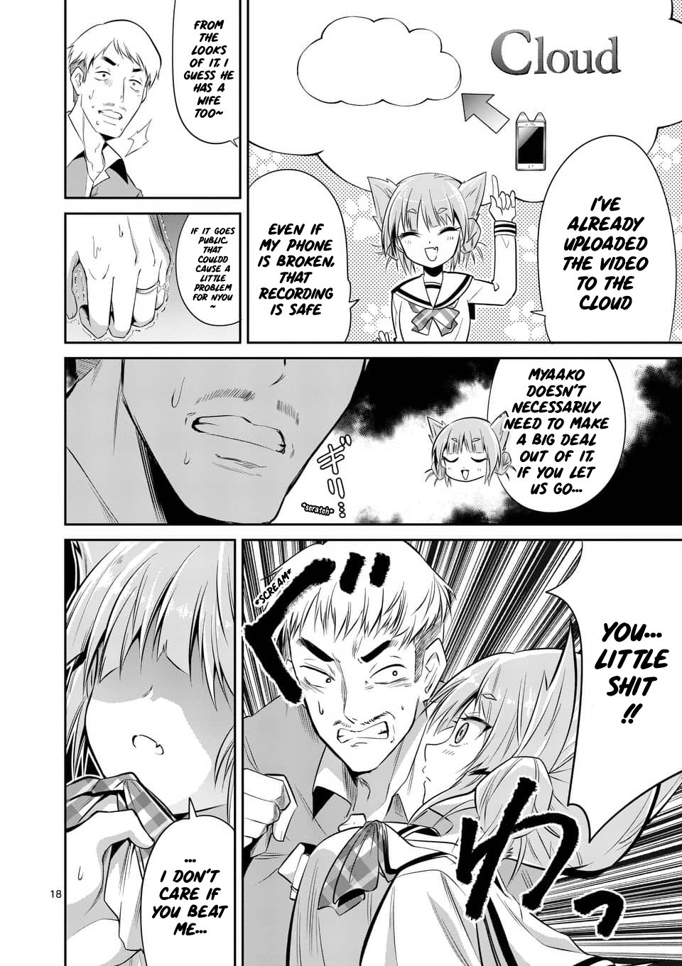 Page 17 of Chapter 47