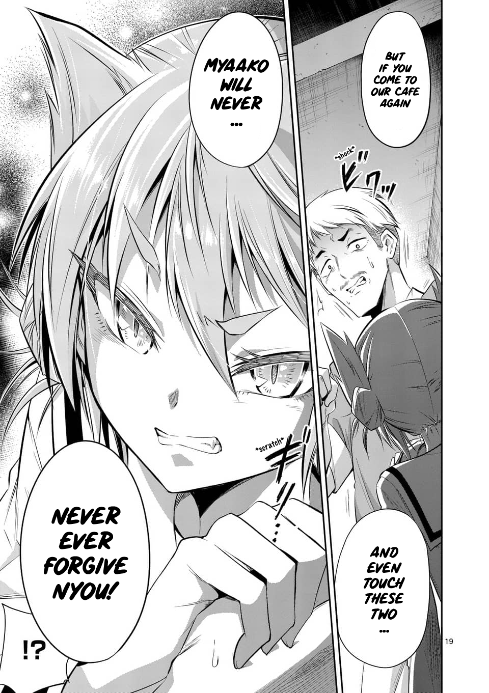 Page 18 of Chapter 47