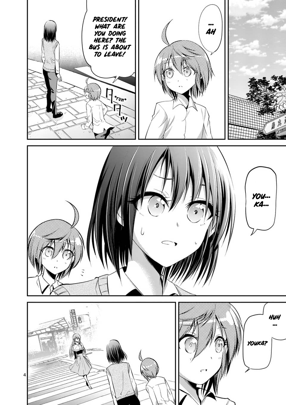 Page 4 of Chapter 49