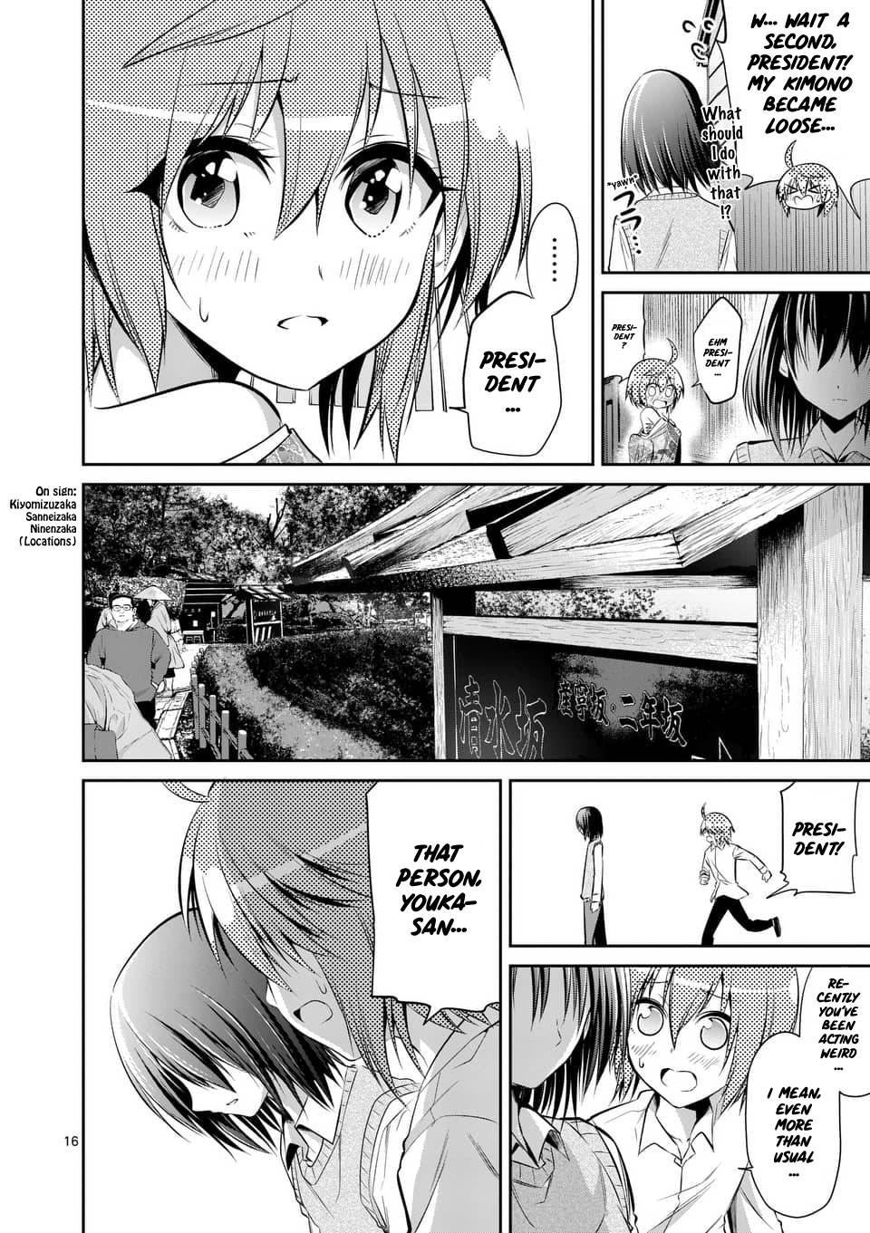 Page 15 of Chapter 49