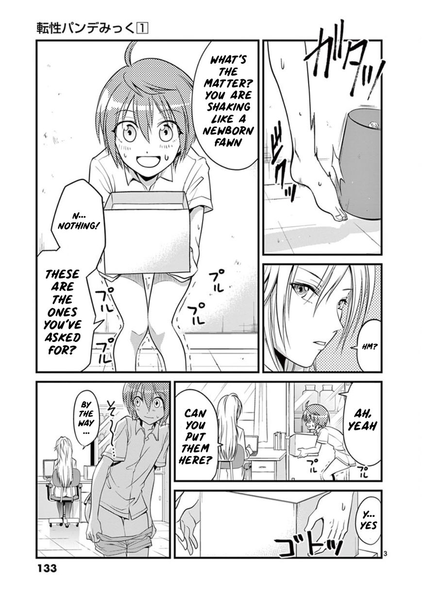 Page 3 of Chapter 5