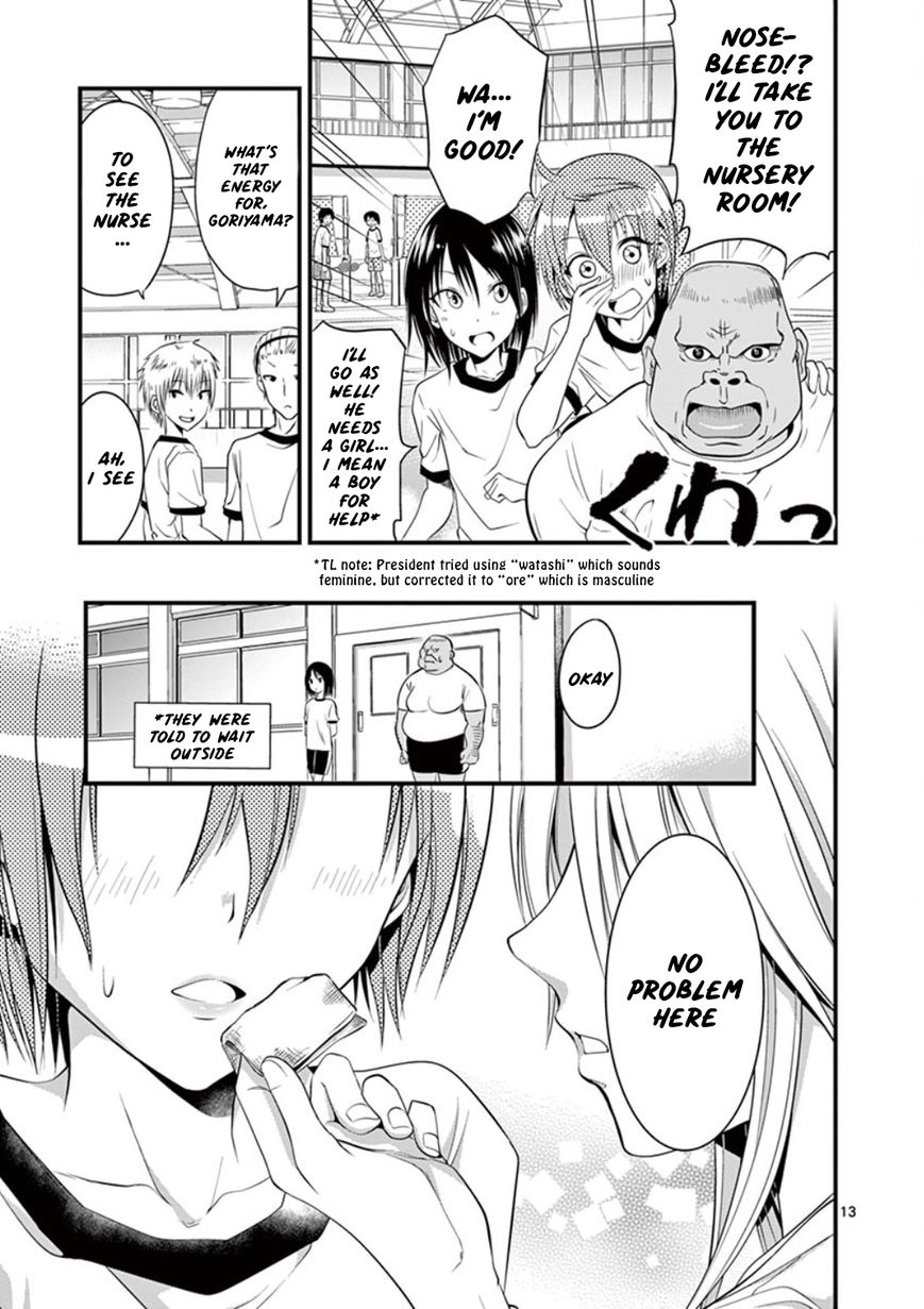 Page 13 of Chapter 5