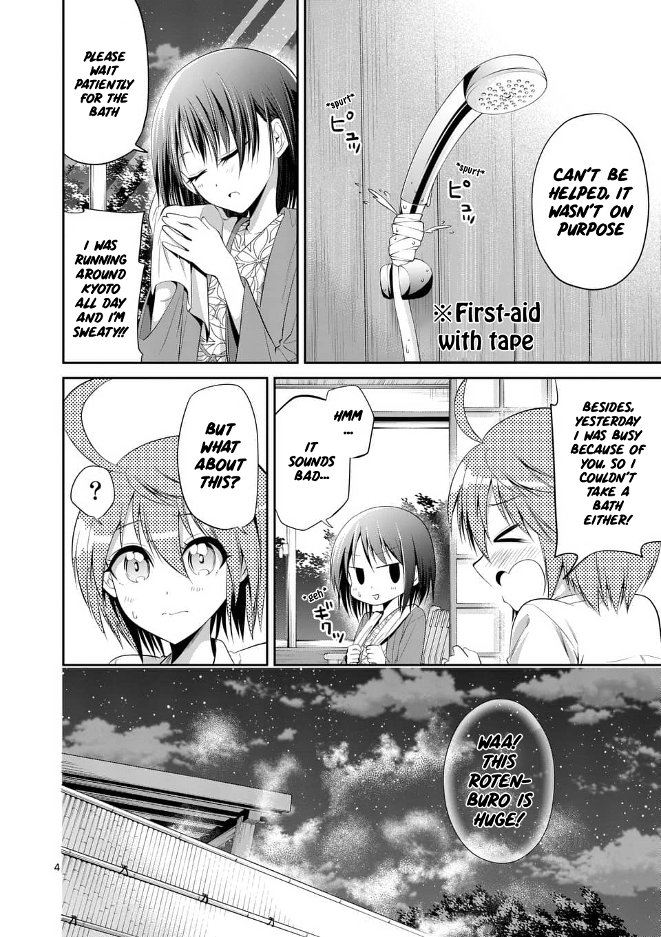 Page 4 of Chapter 51