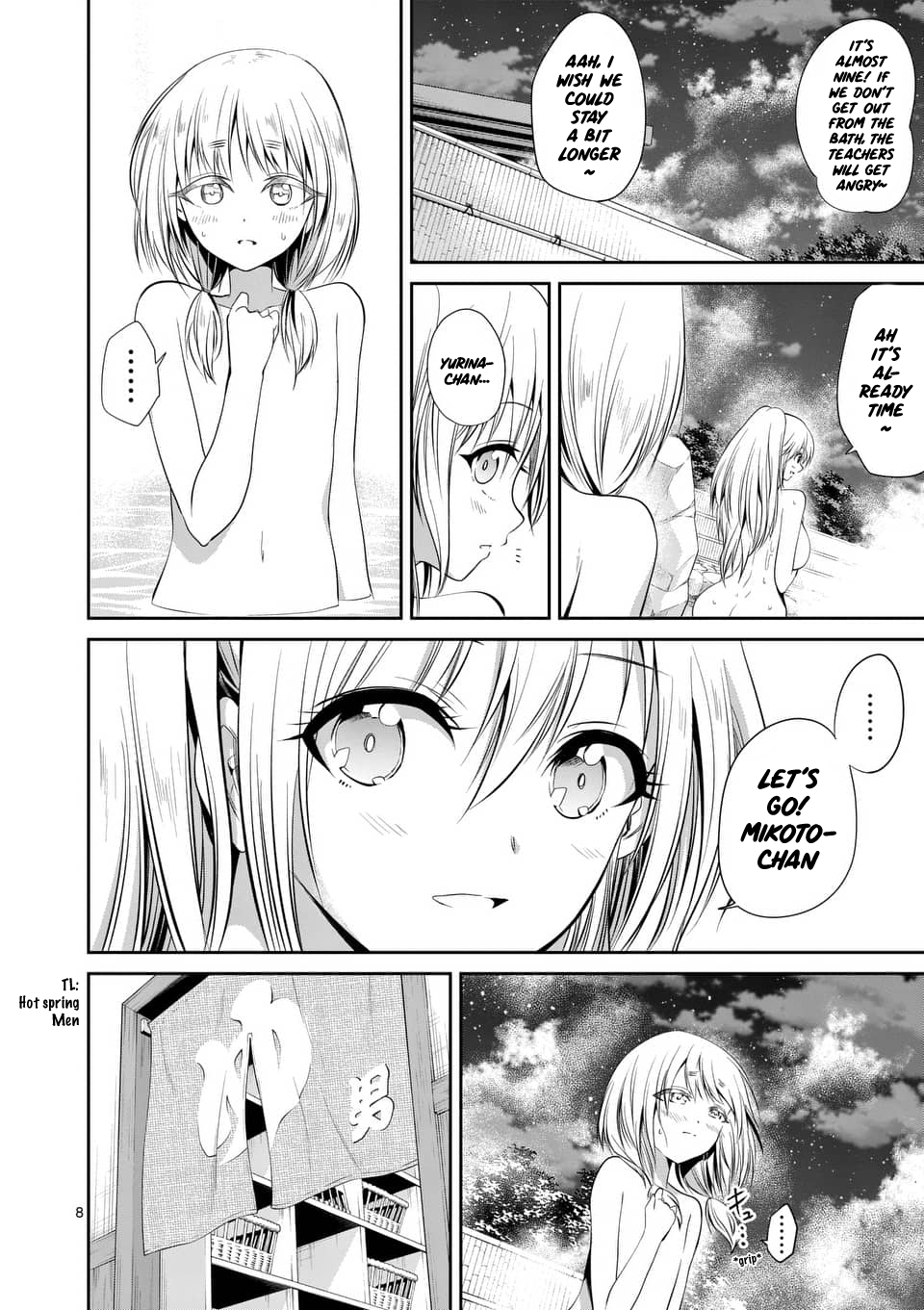 Page 8 of Chapter 51