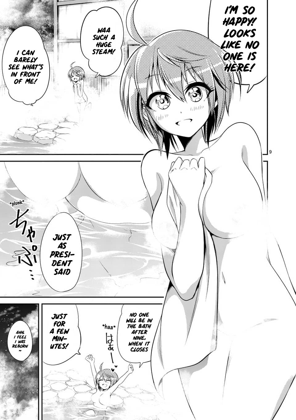 Page 9 of Chapter 51